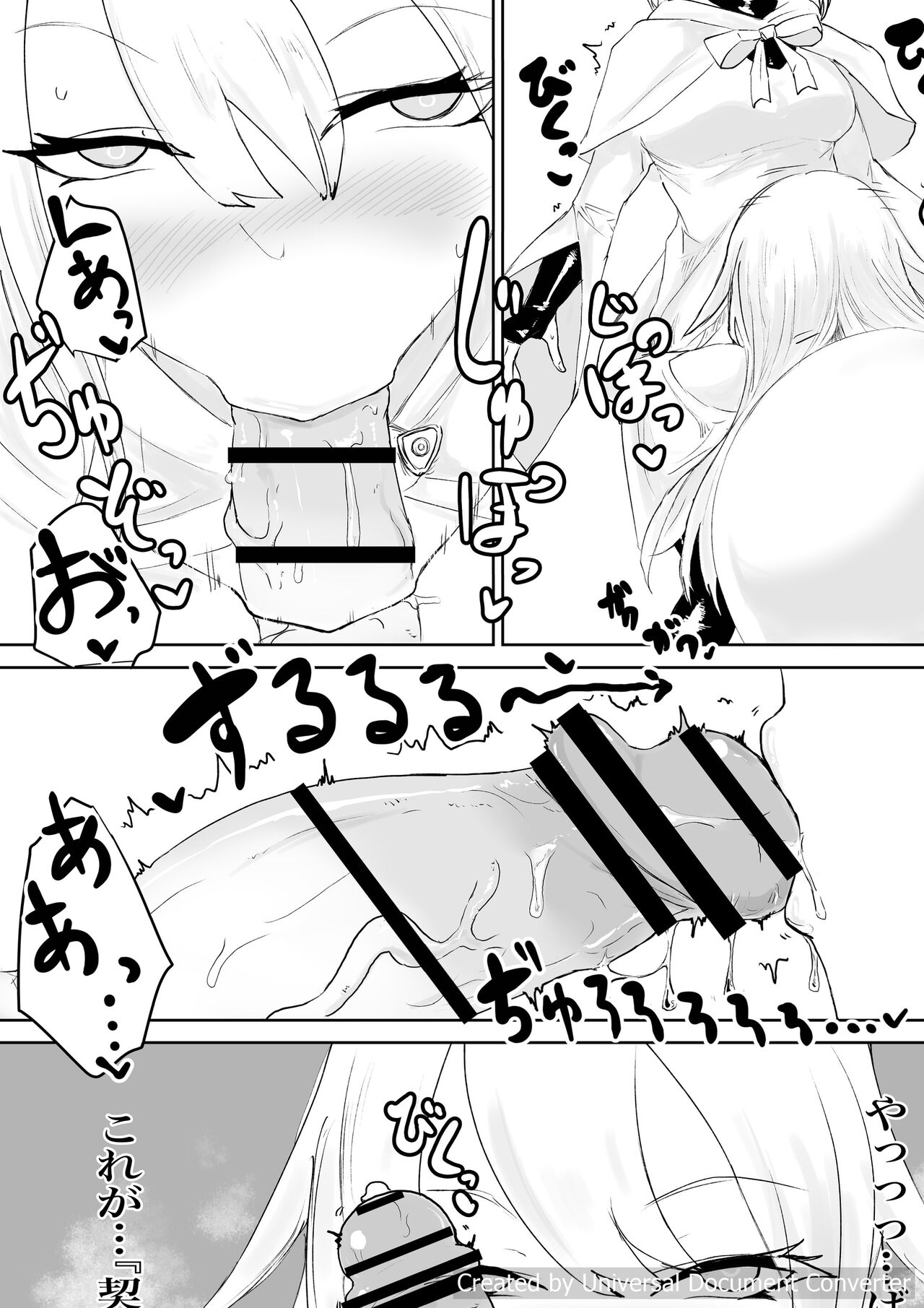 AWAKENING Futanari Yuusha no Tabidachi - Page 30