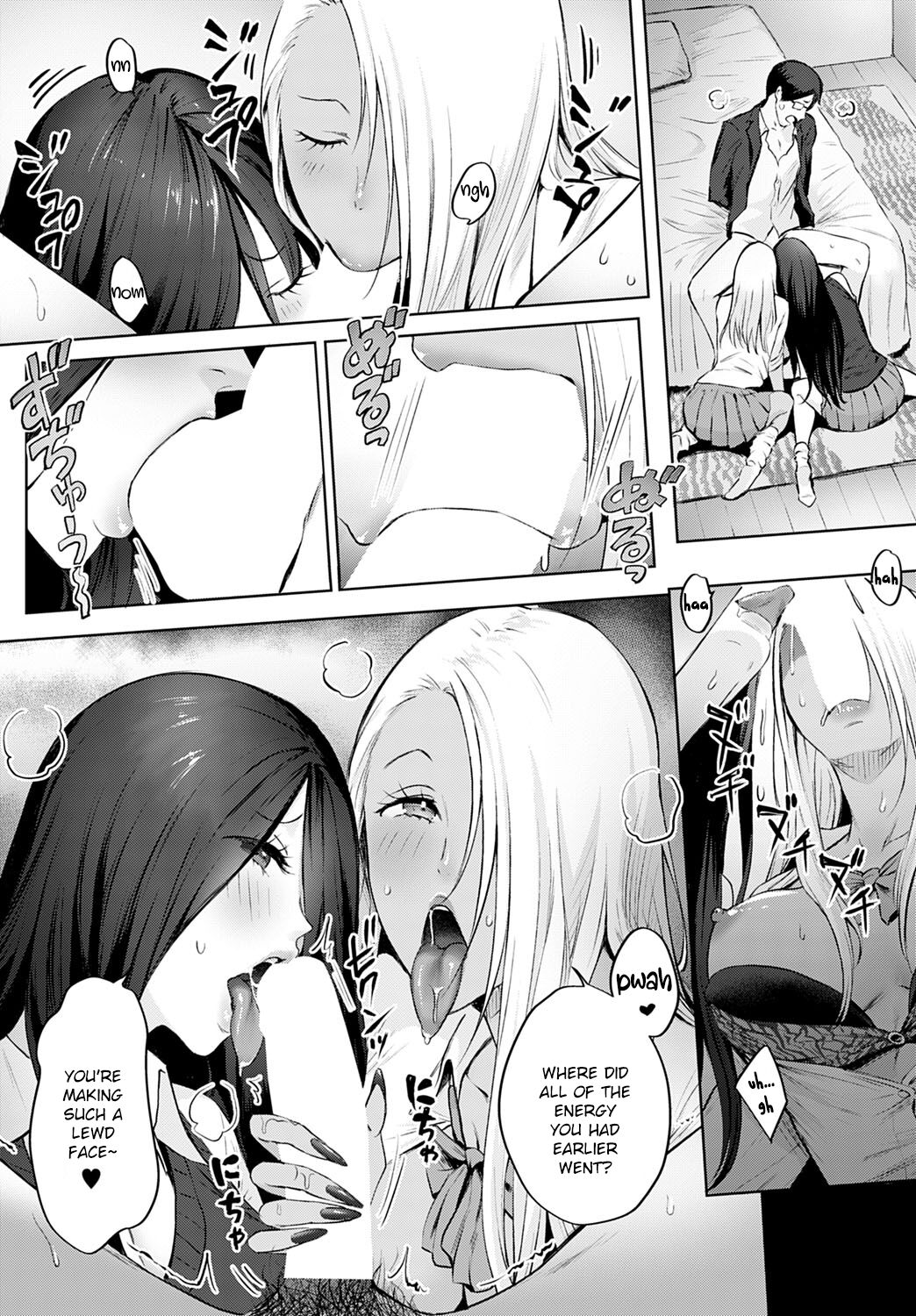The Melancholy of Maruo Kazama - Page 14