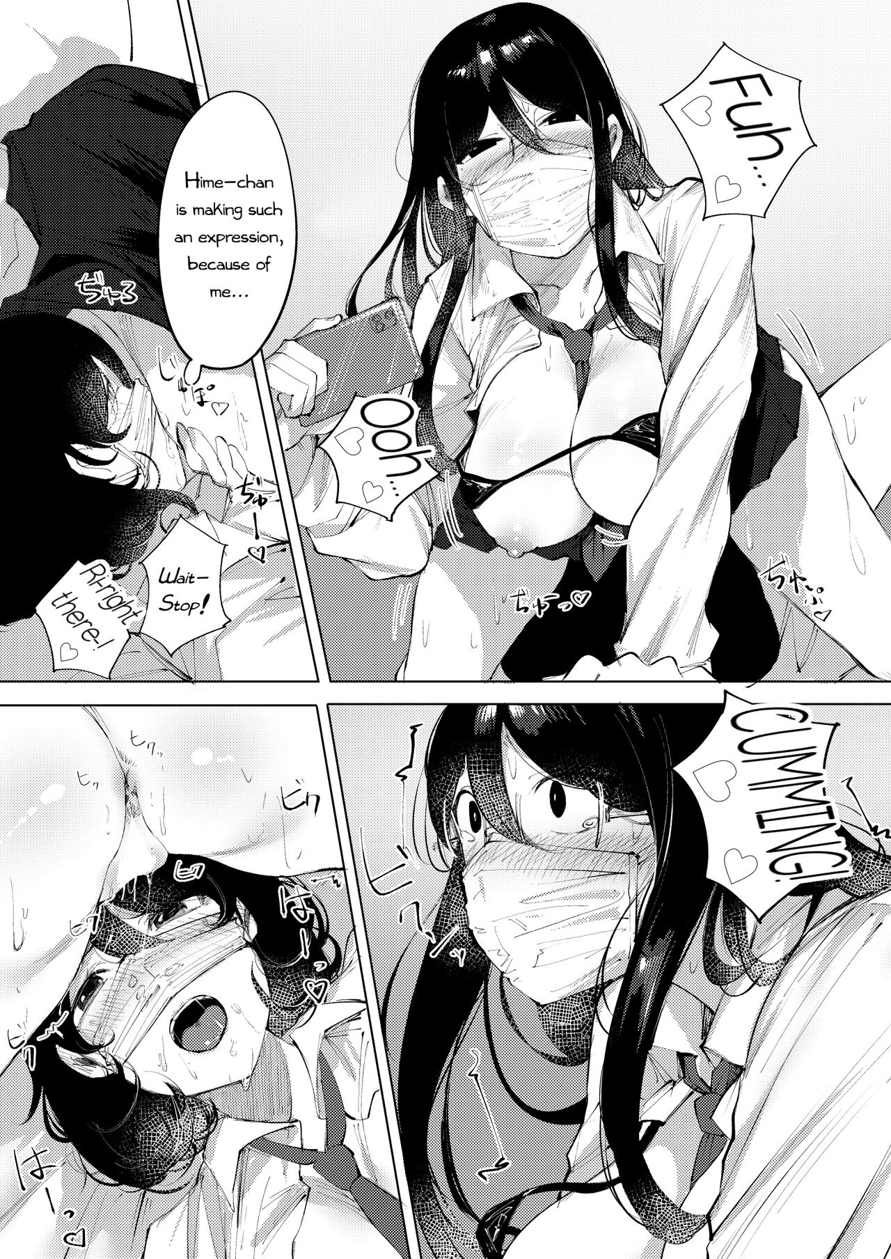 Ura-Aka Baremashita | Secret Account Exposed - Page 12