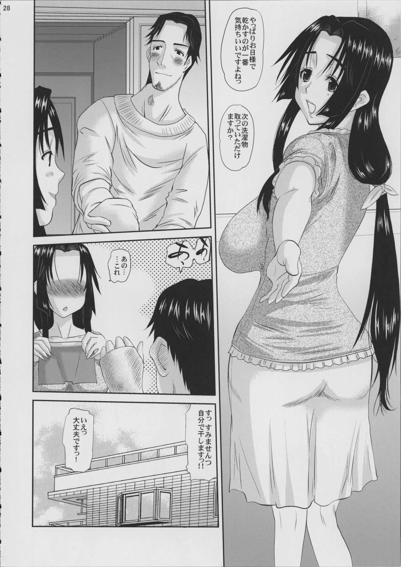 Hitozuma Hinako-san no Doyo - Page 29