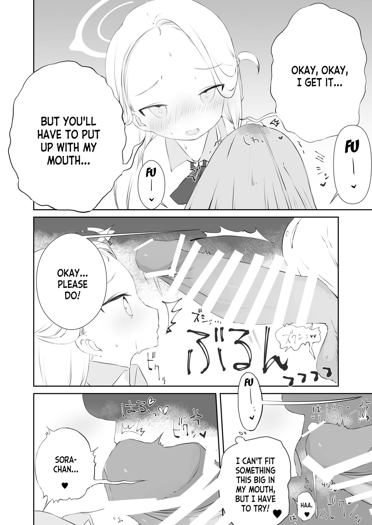 Sensei Watashino Oshikko Nondekudasai - Page 16