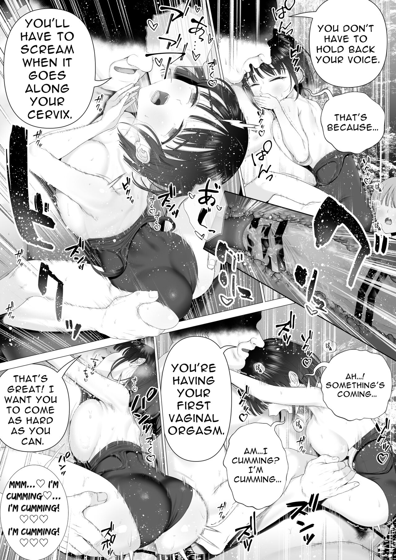 Inyou no Gi - Page 47
