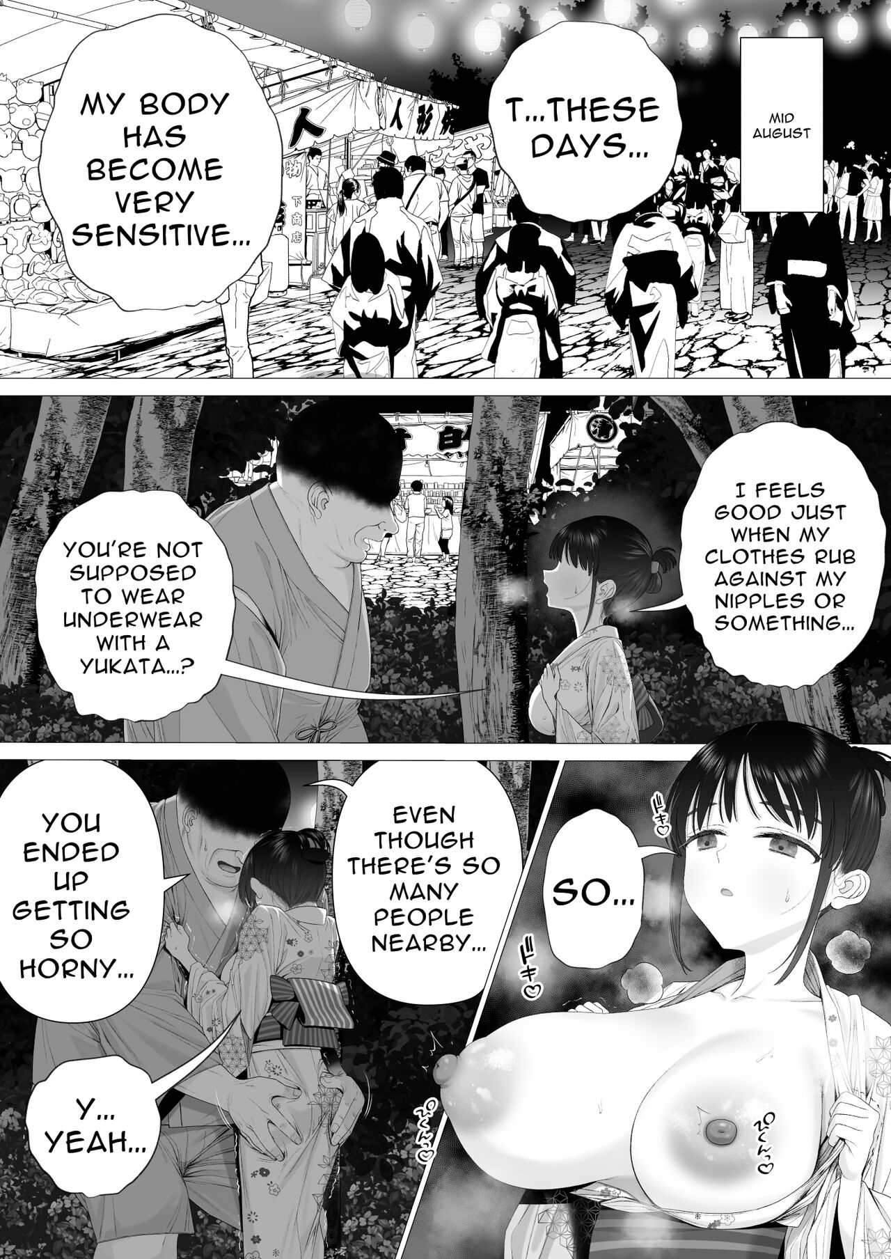 Inyou no Gi - Page 50