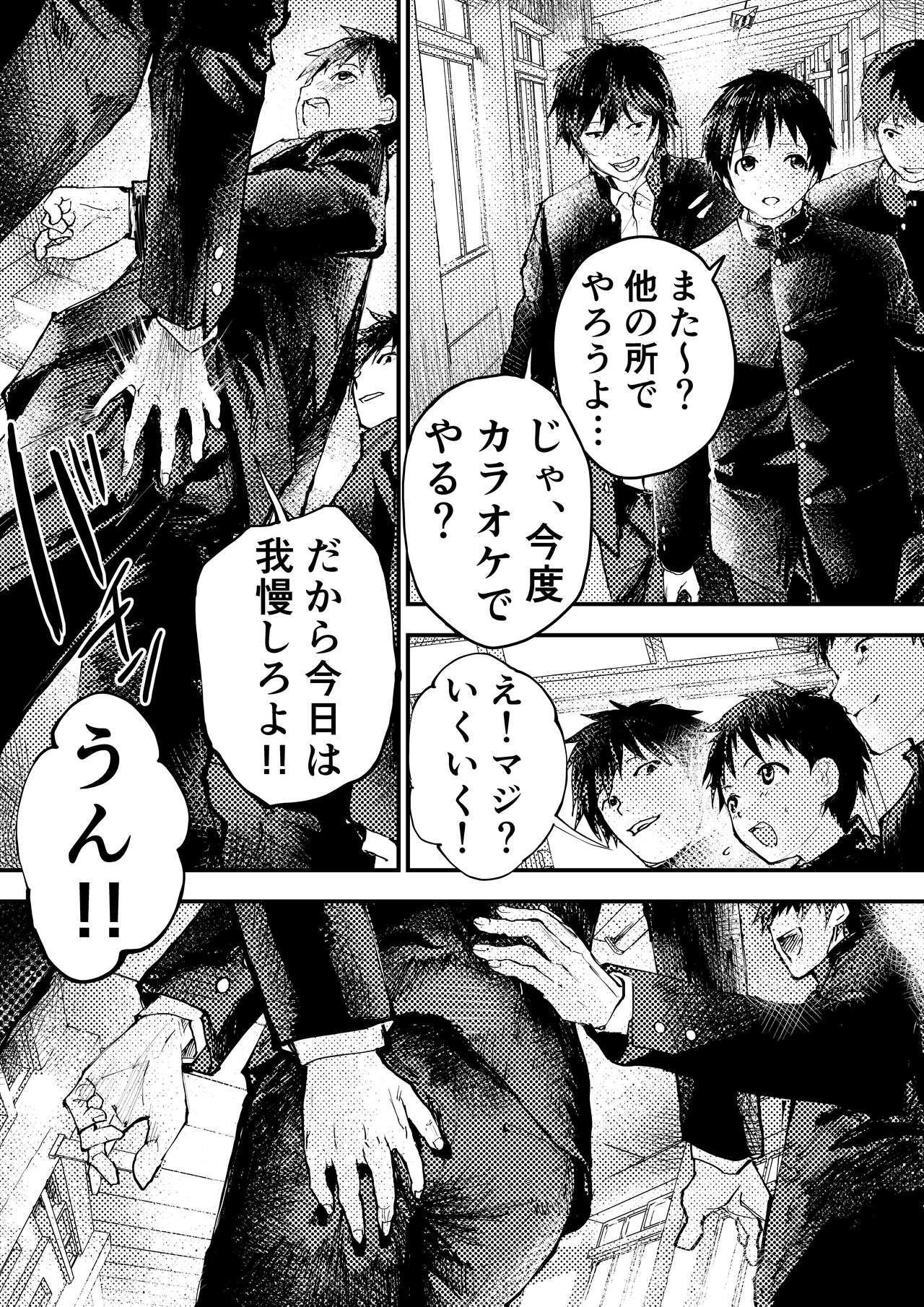 Preview page 5