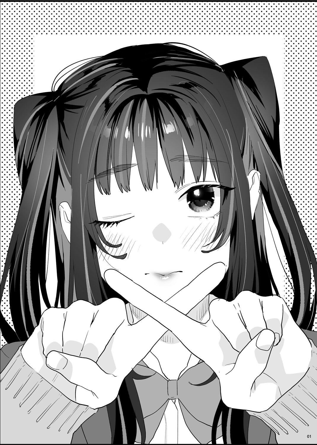 Bousou Kanojo ga Yaritangari - Page 2