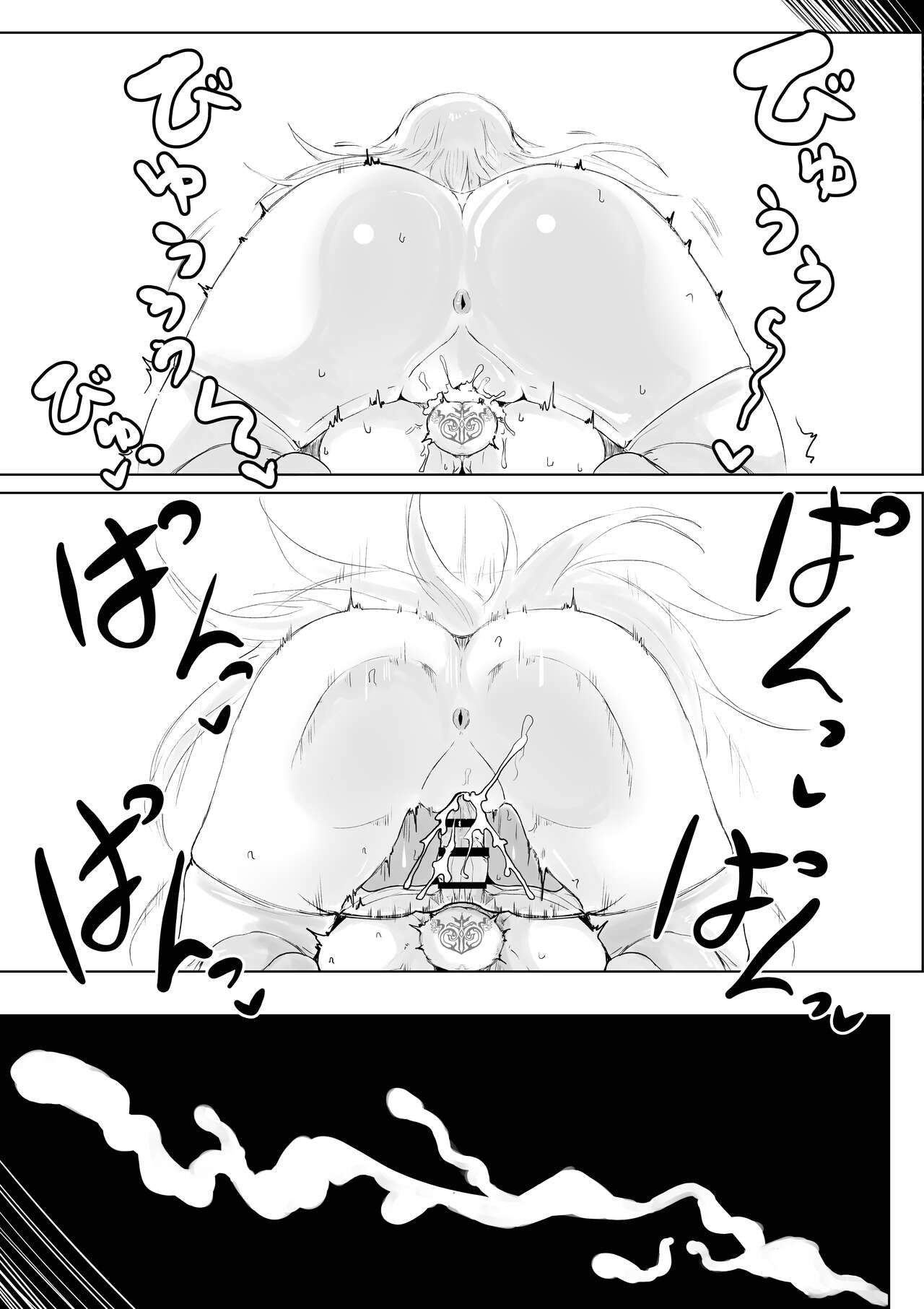 AWAKENING Futanari Yuusha no Tabidachi - Page 39