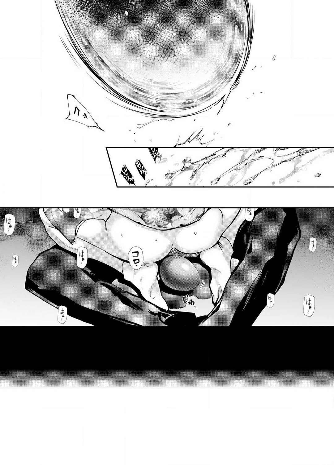 Katawa no Sakura 1-4 - Page 136