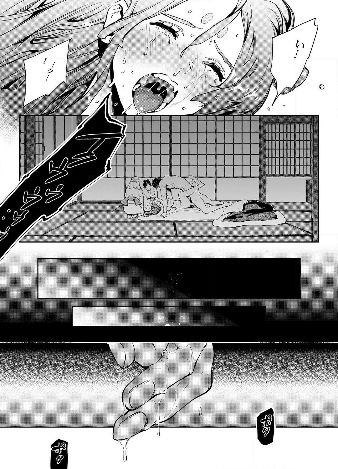 Katawa no Sakura 1-4 - Page 38