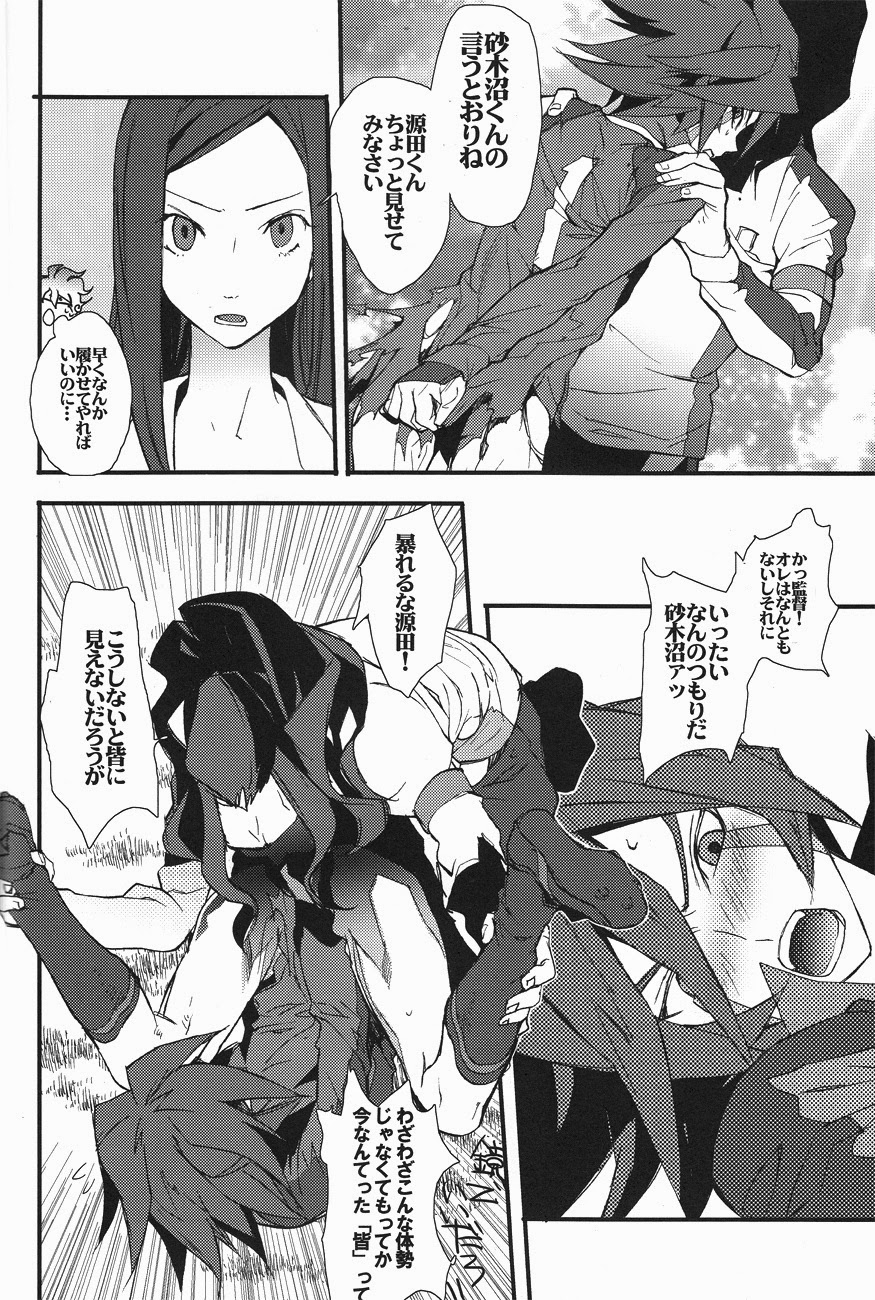 Mob Strike - Page 11