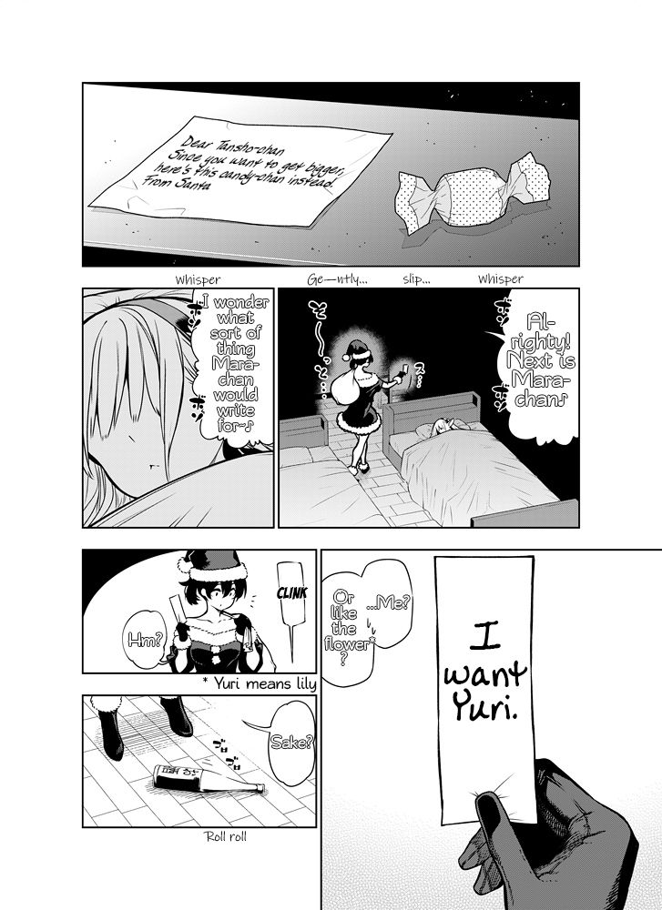 Futanari no Elf - Page 55