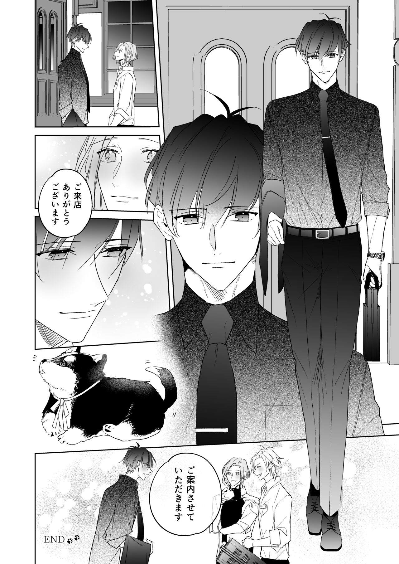 Koi wa, Itsu datte - Page 54