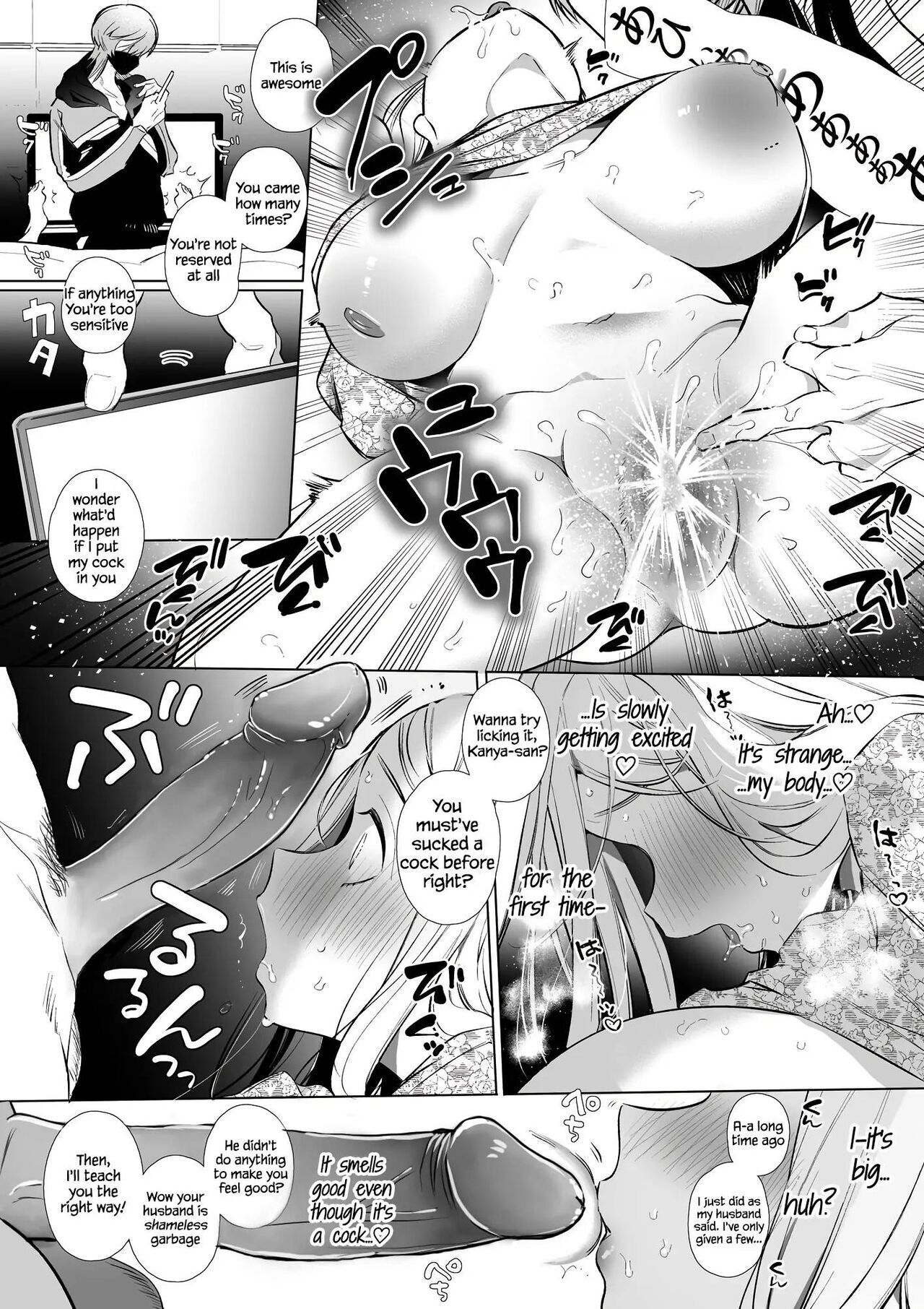 Kana-san NTR - Page 26