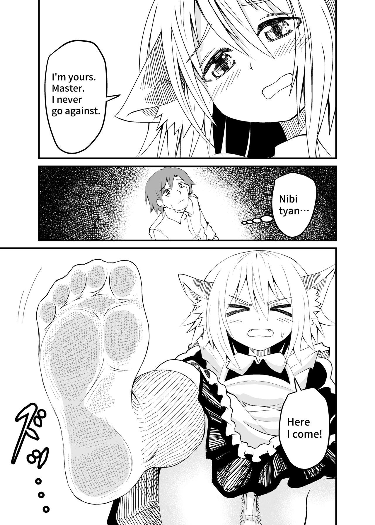 Isekai Maid Ashi Feti Monogatari 1 - Page 19