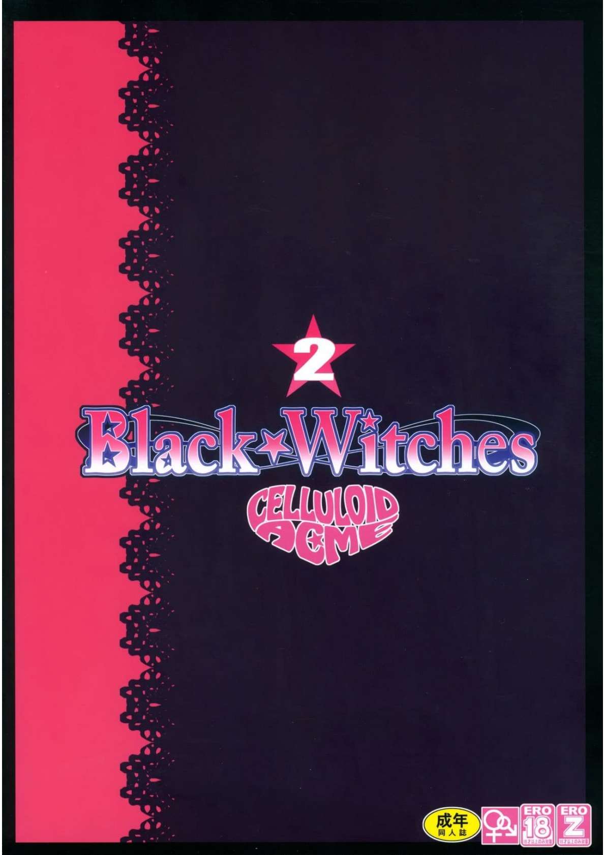 Black Witches chapters 1-8 - Page 59