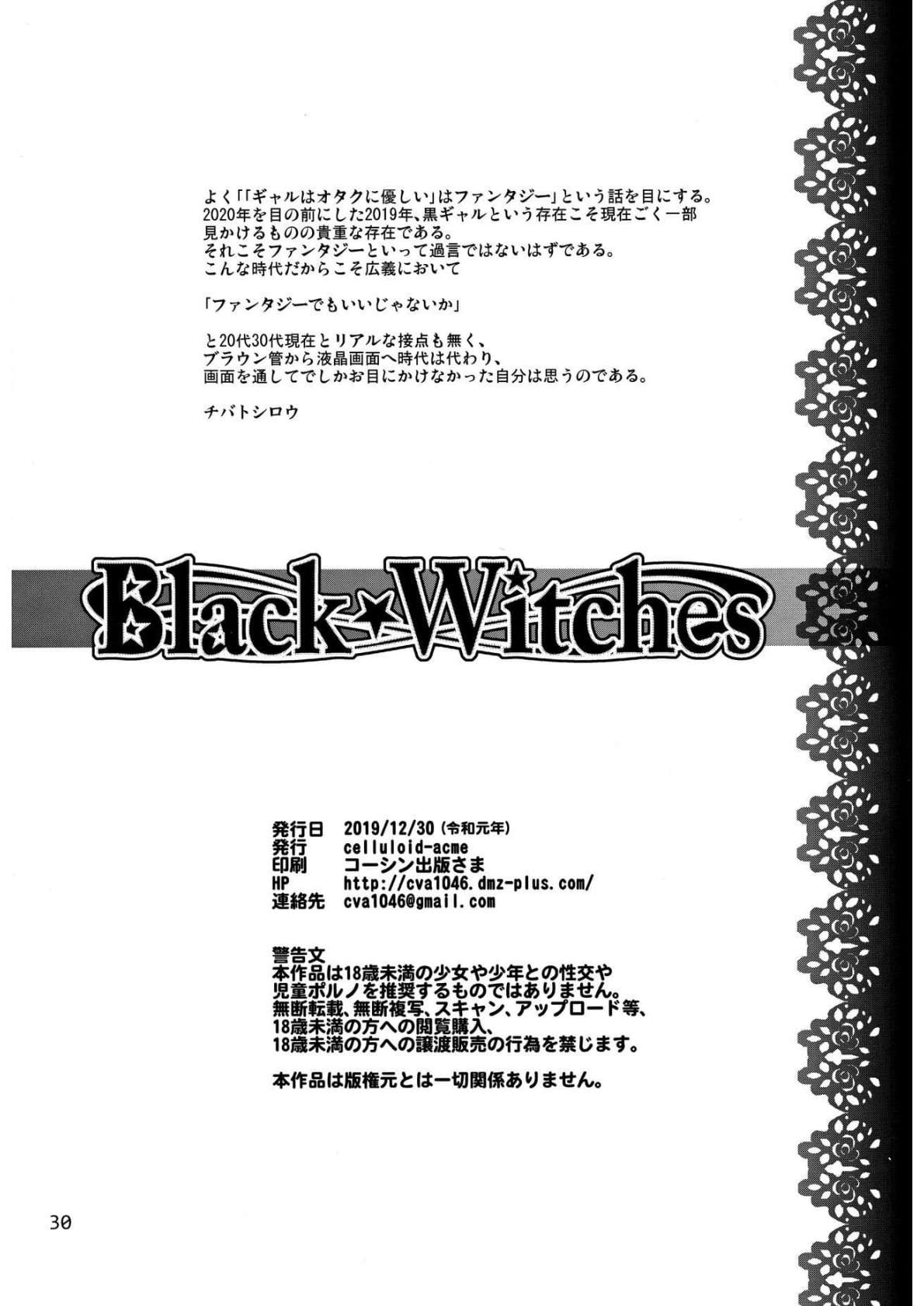 Black Witches chapters 1-8 - Page 89