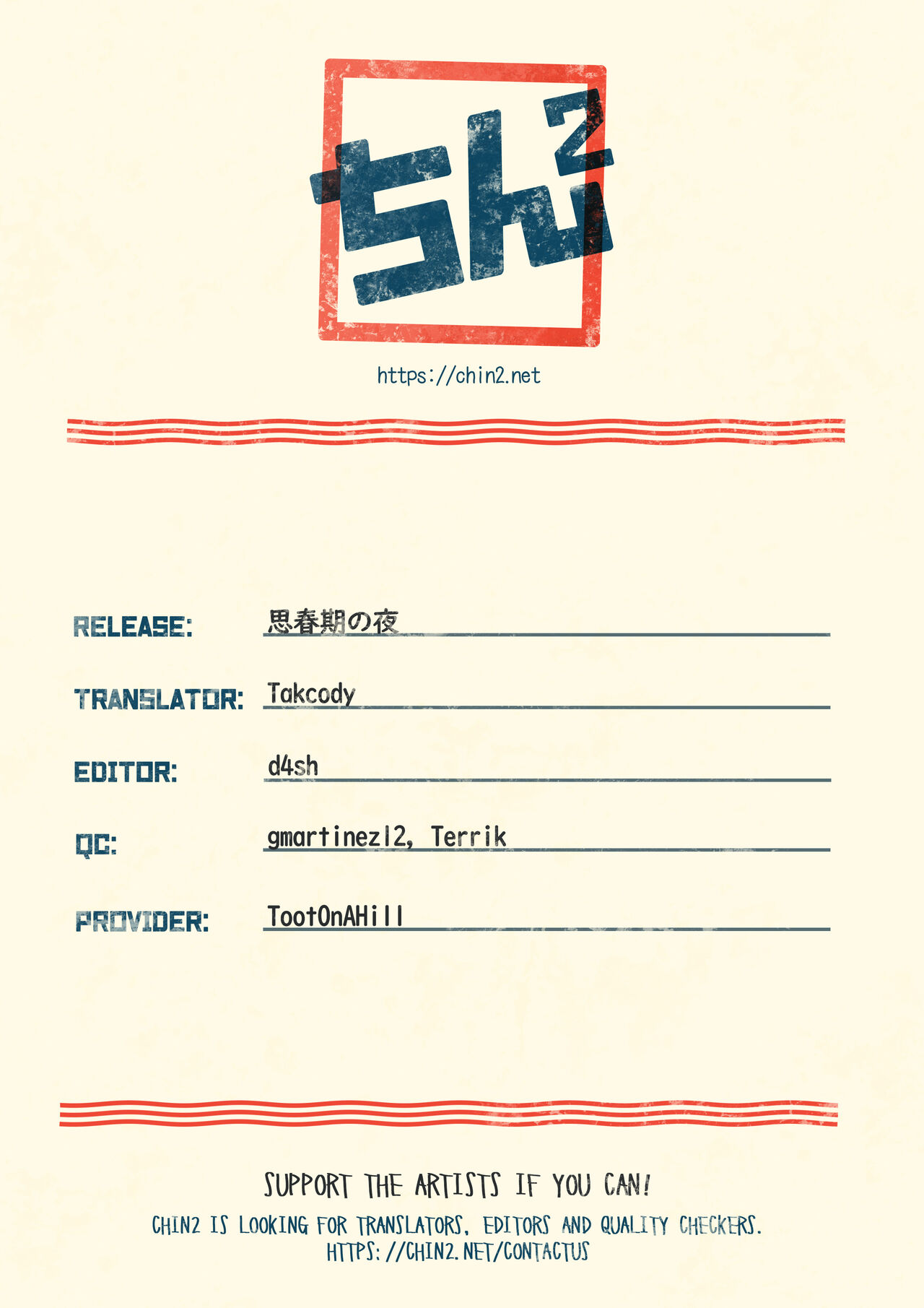 Shishunki no Yoru | Adolescent's Night - Page 21