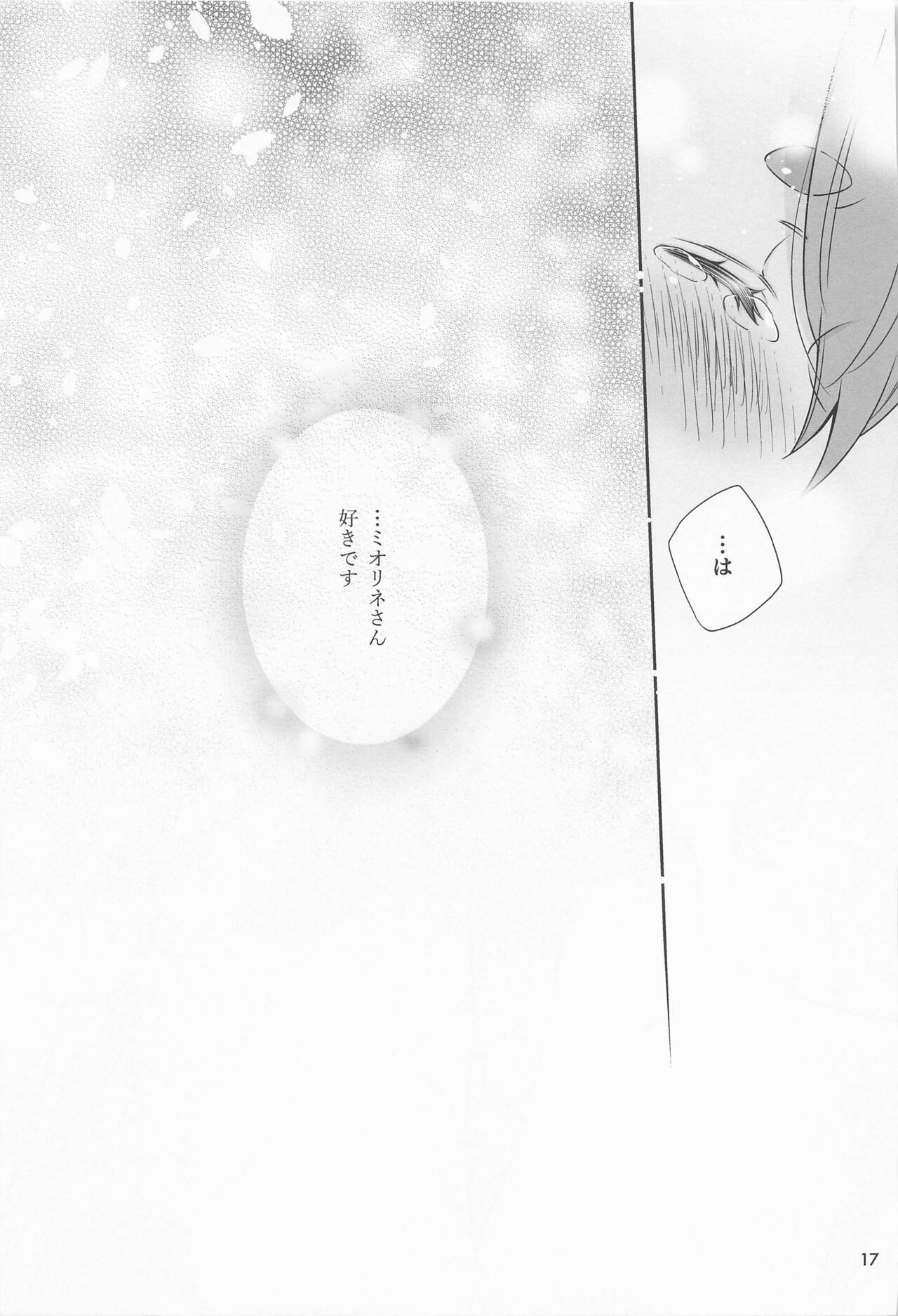 Shukufuku no Hi - Page 16