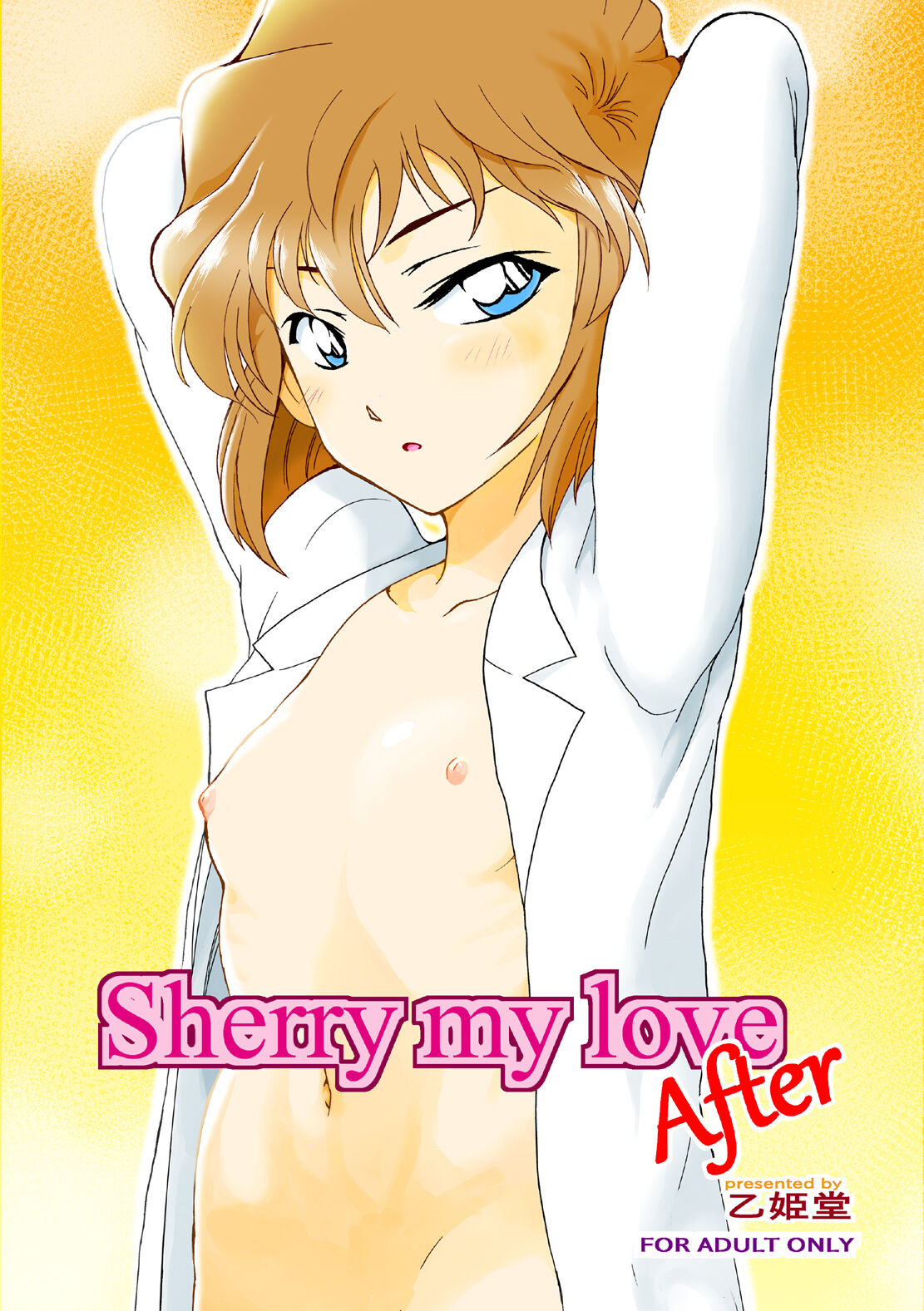 Sherry my love Soushuuhen - Page 52