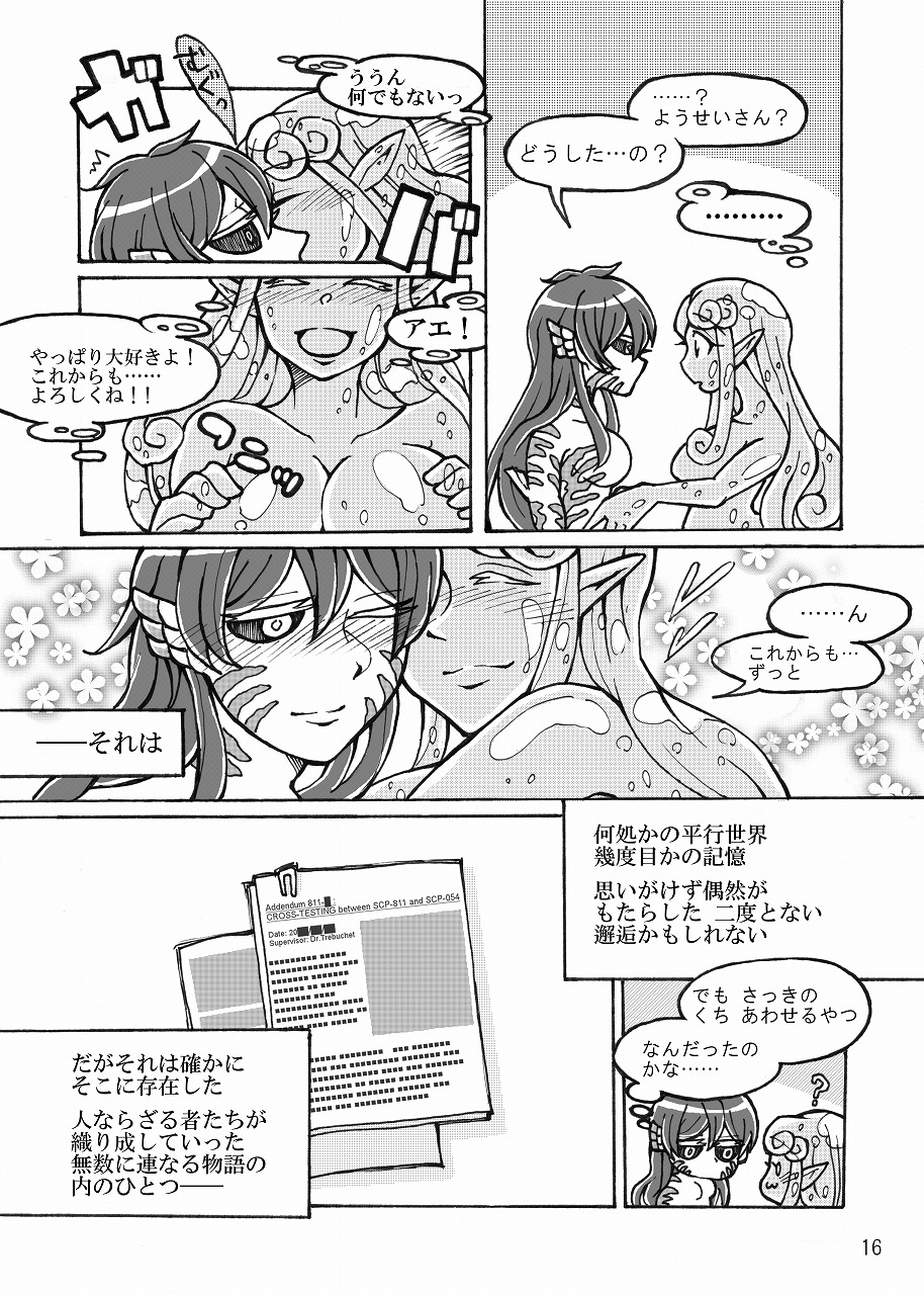 SCiP & DROP - Page 17