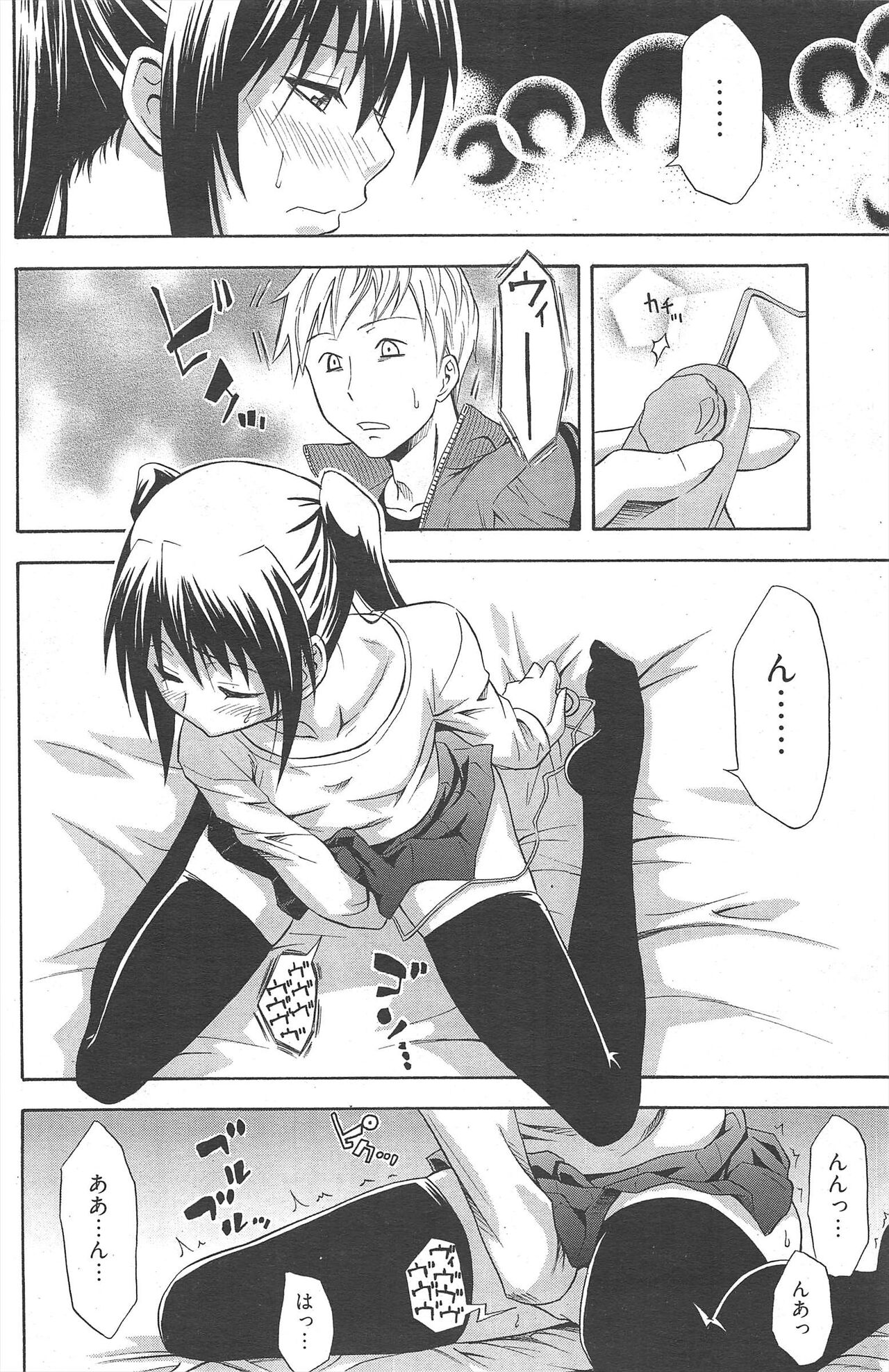 Manga Bangaichi 2011-05 - Page 140
