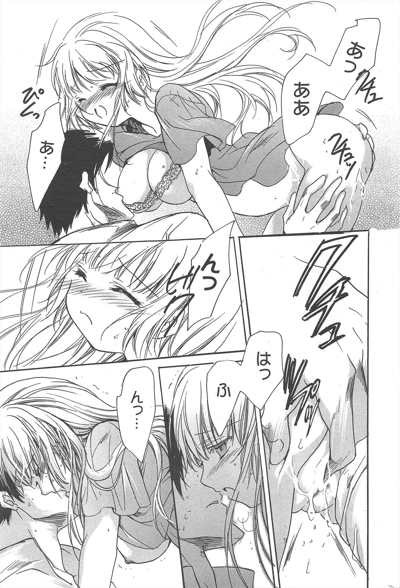 Manga Bangaichi 2012-09 - Page 304