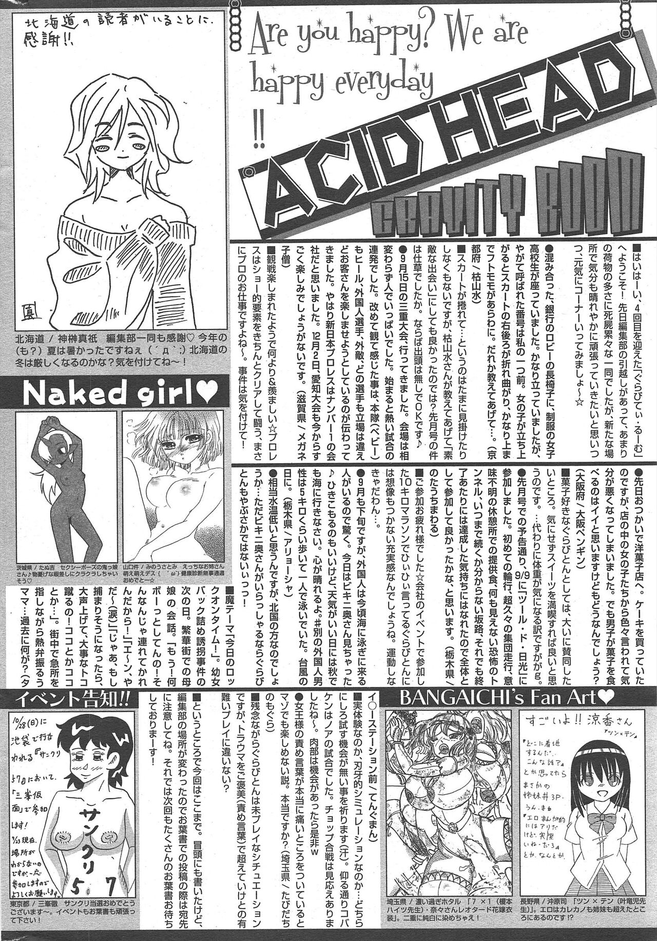 Manga Bangaichi 2012-12 - Page 316