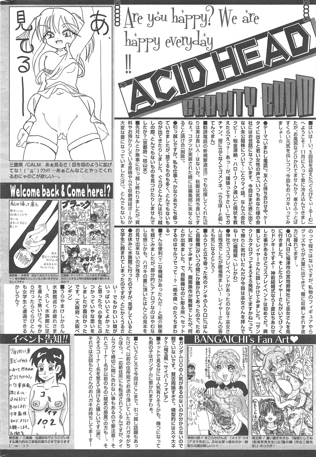 Manga Bangaichi 2013-01 - Page 316