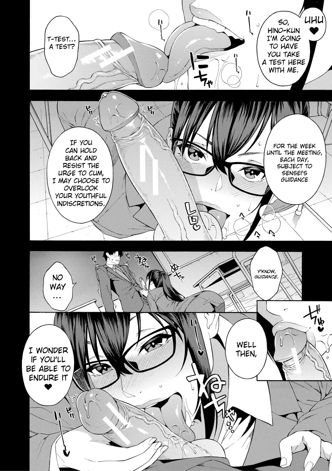 Sotsugyou | Graduation - Page 6