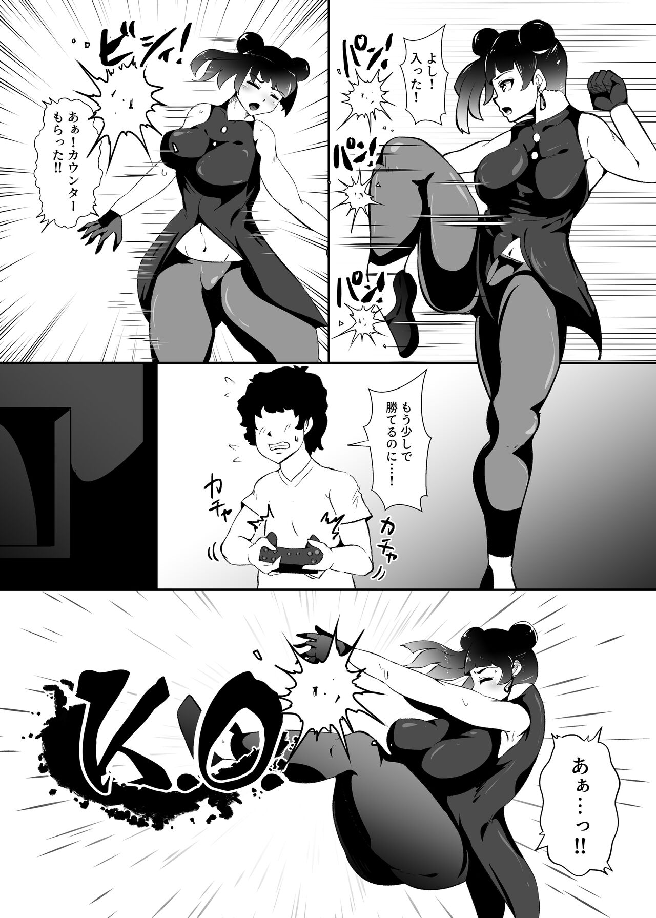 Preview page 2