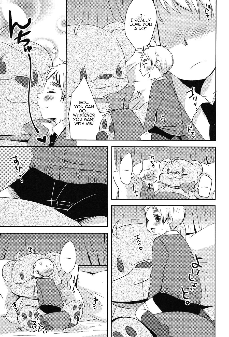 Milk Shake - Page 29