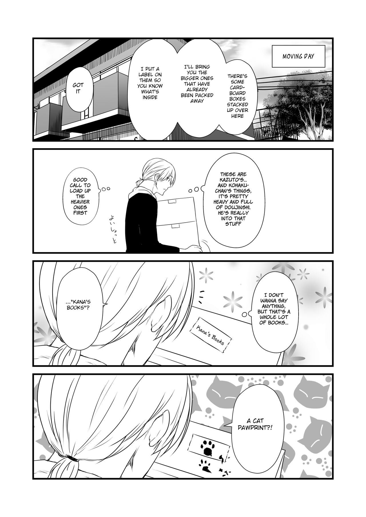 Kohaku Biyori Vol. 8 - Page 14