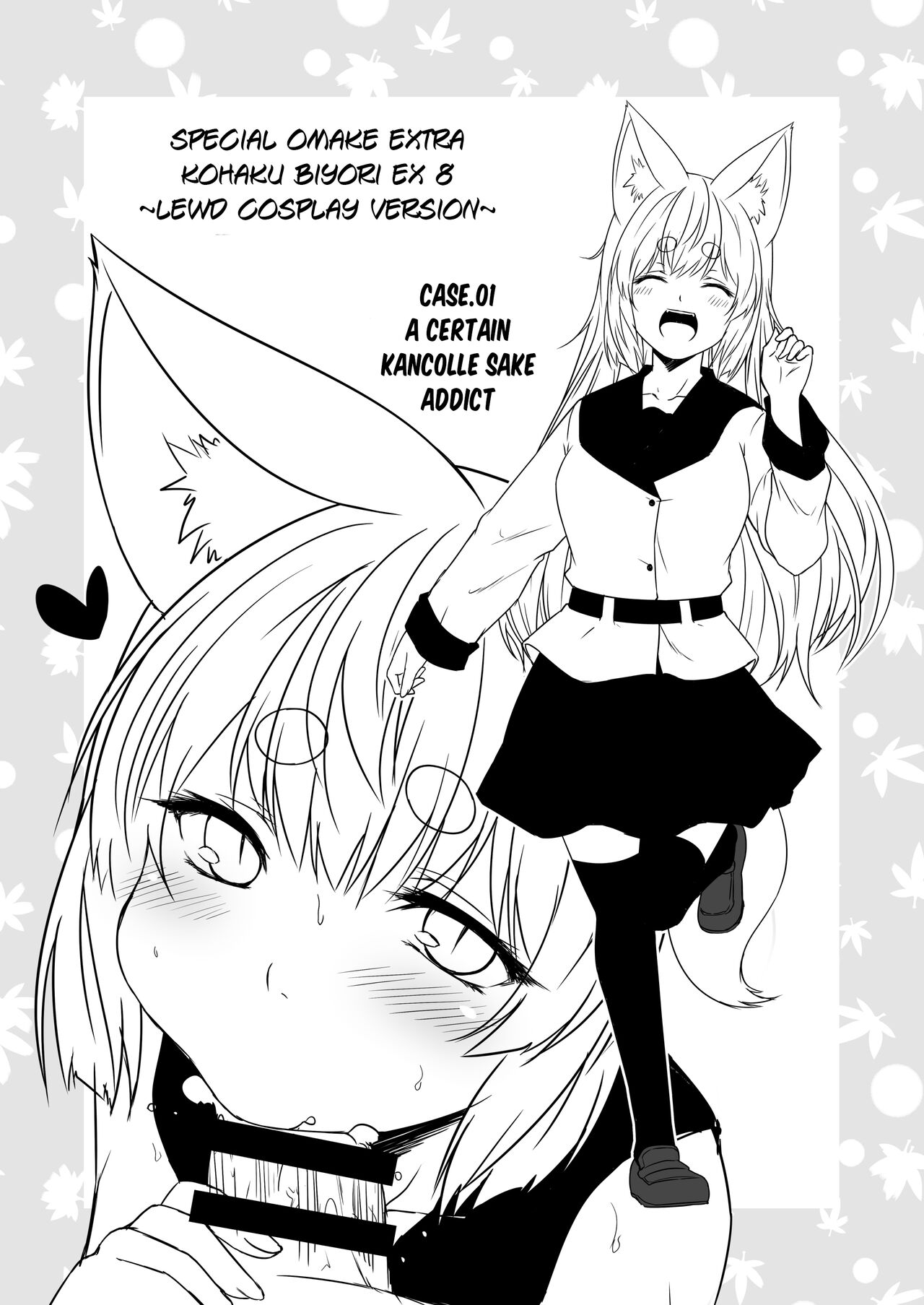 Kohaku Biyori Vol. 8 - Page 30