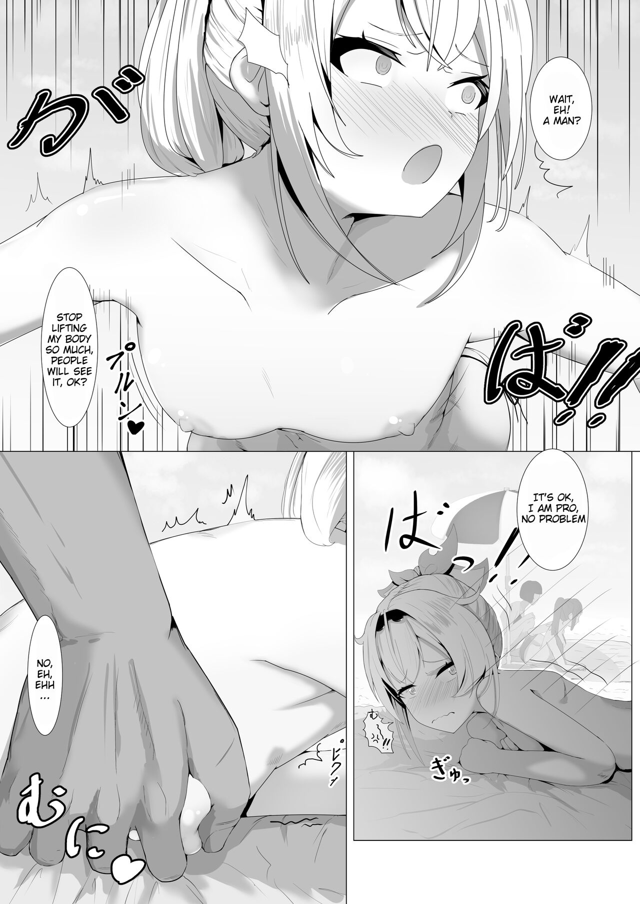 HoloX Natsu no Sex - Page 13