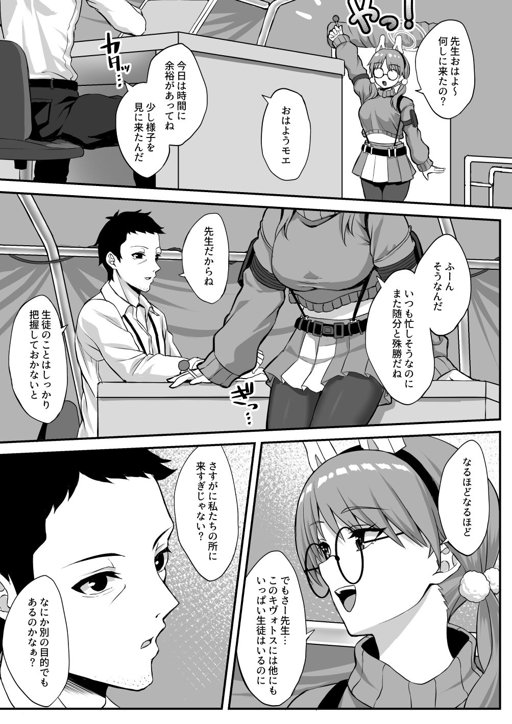 Preview page 4