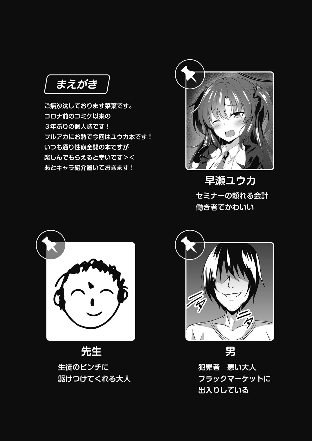Preview page 3