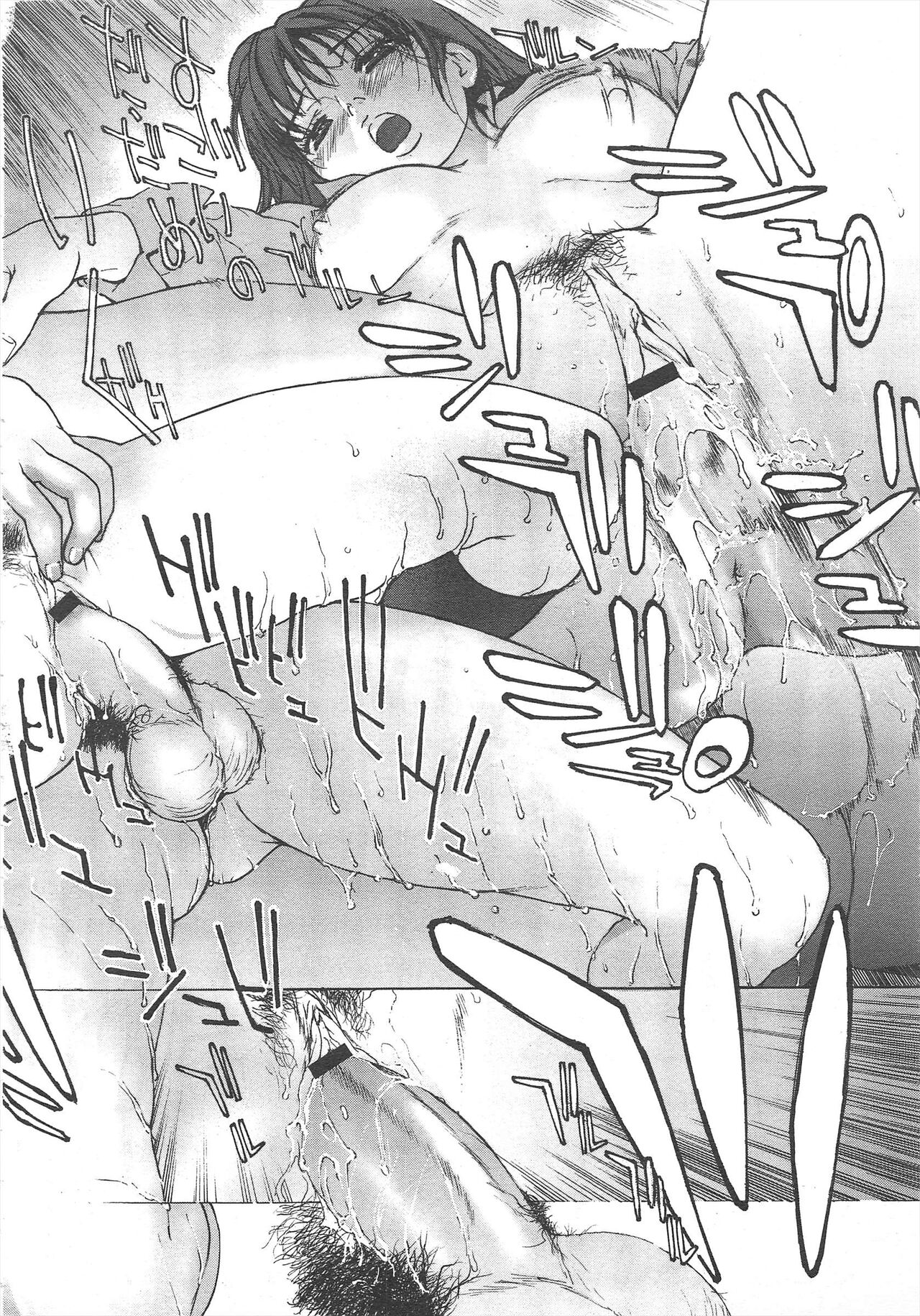 COMIC Megamilk 2012-04 Vol.22 - Page 222