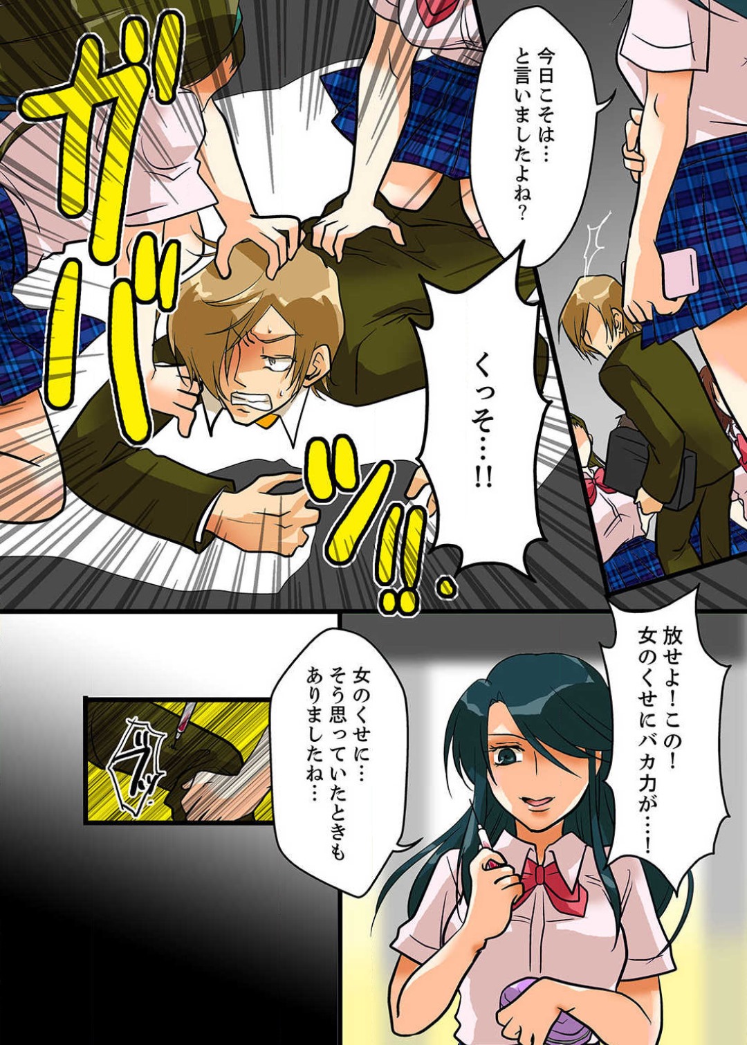 Preview page 6