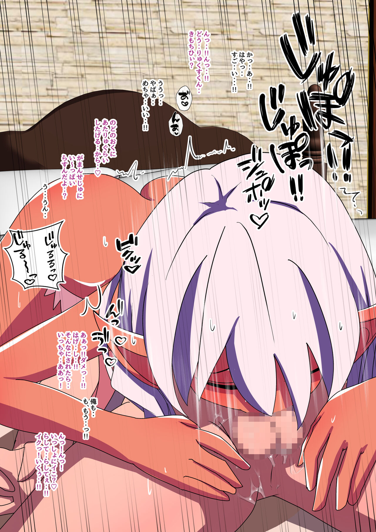 Majutsushi Elf Yuyurun!! 3 - Page 19