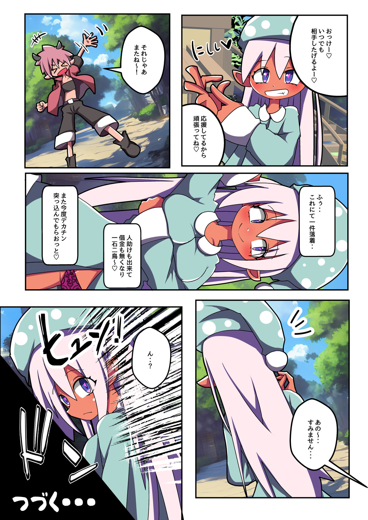 Majutsushi Elf Yuyurun!! 3 - Page 28