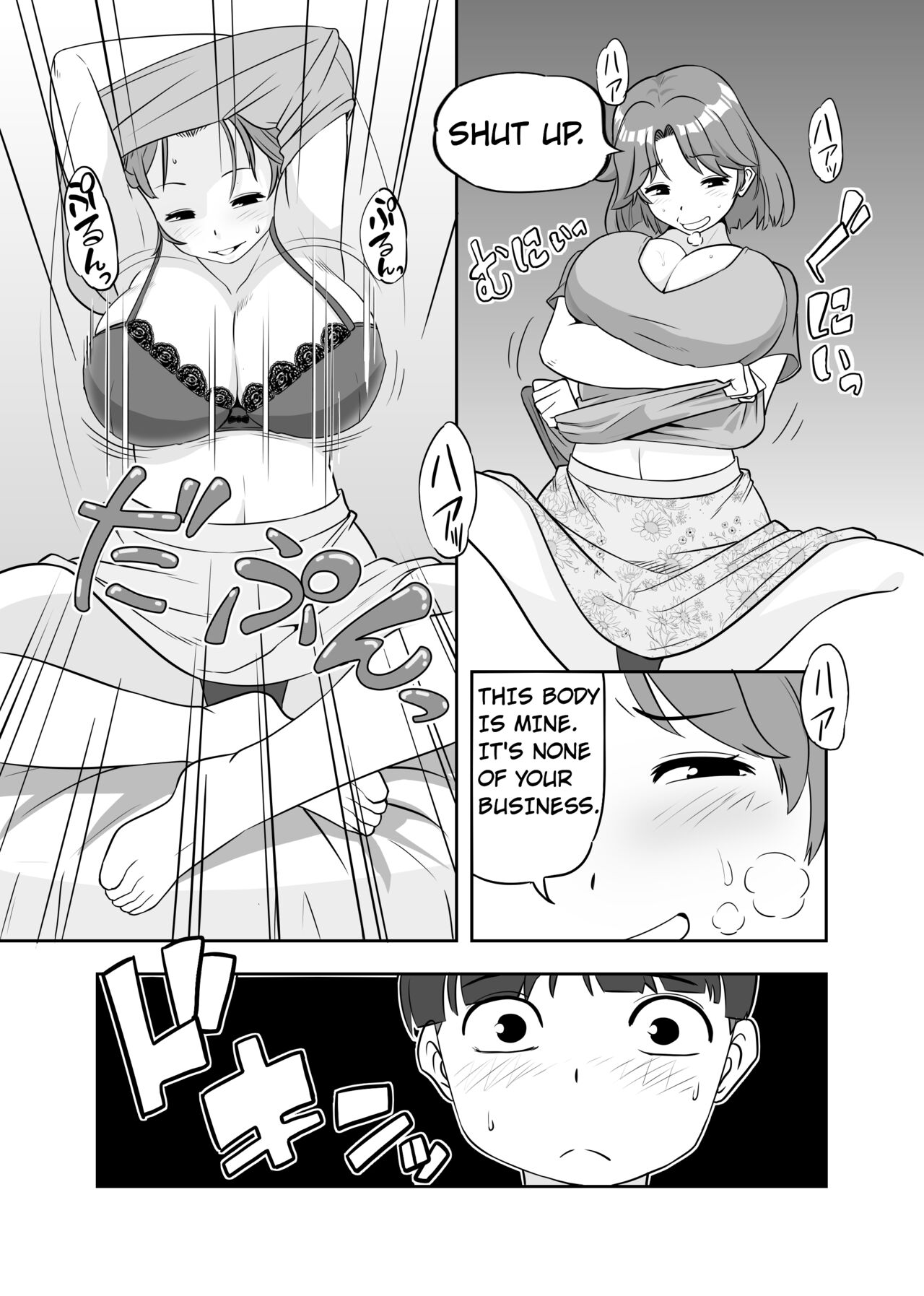 That guy who hates being a mom - Page 15