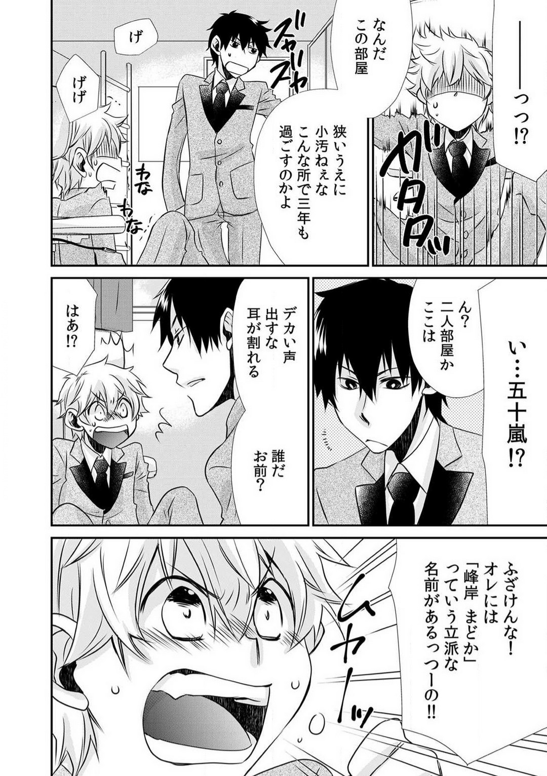 Preview page 3
