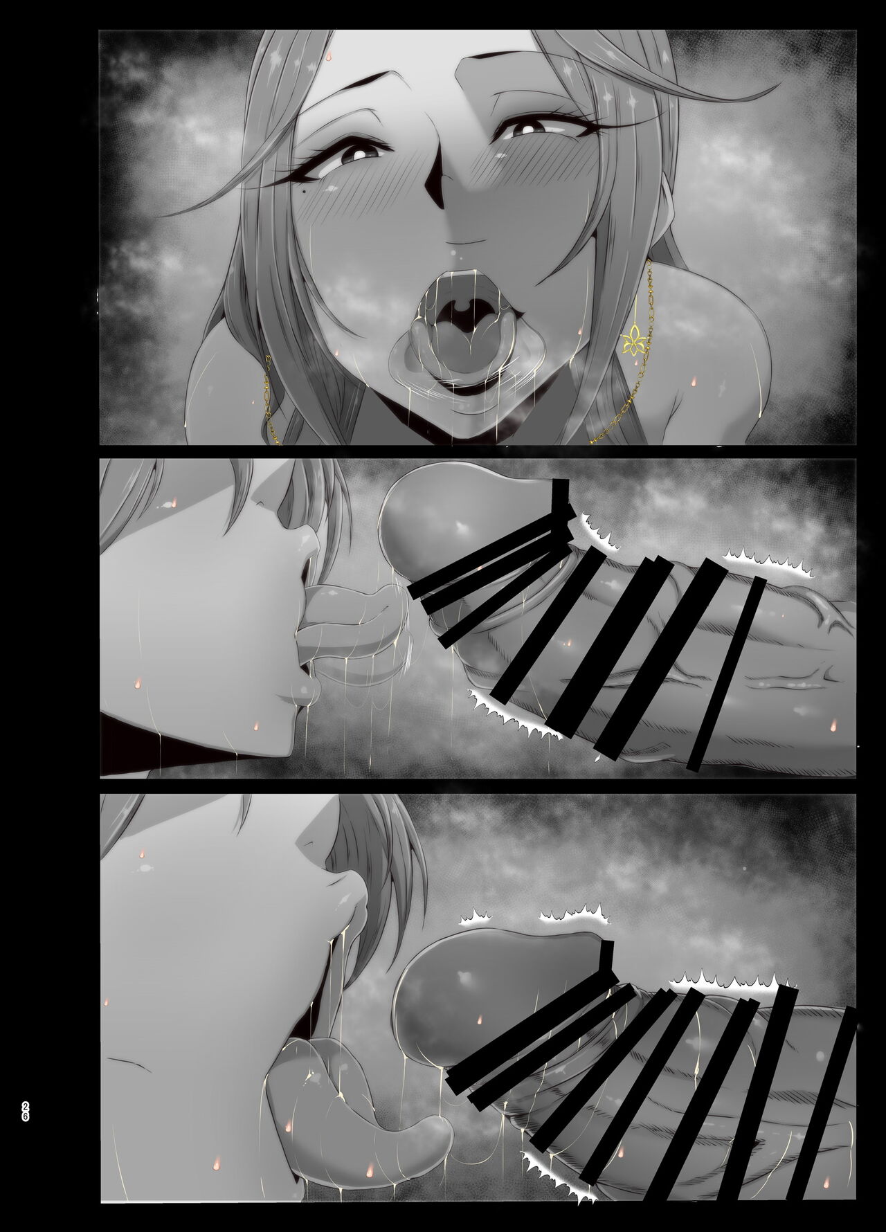Oppai Mama to Ichaicha Harem - Page 81
