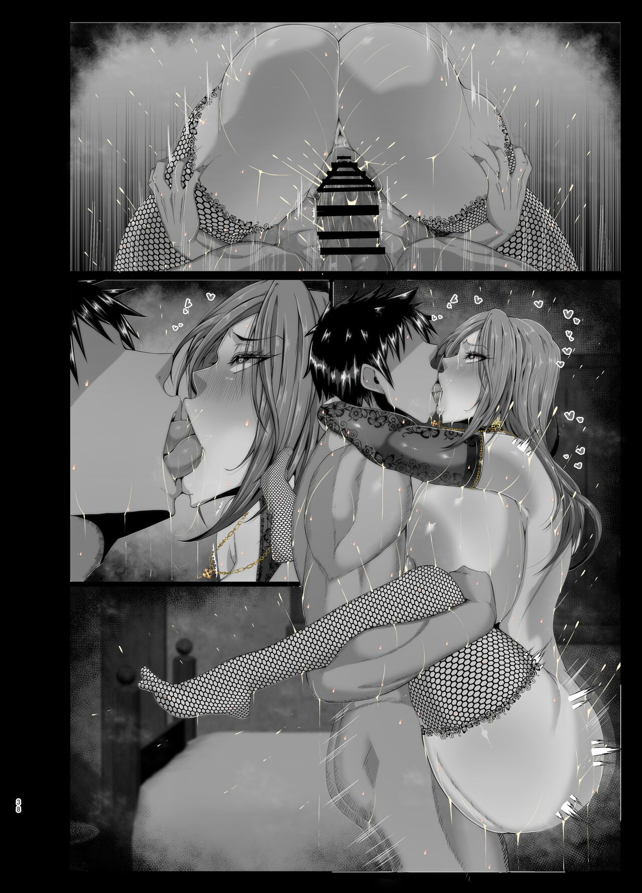 Oppai Mama to Ichaicha Harem - Page 93