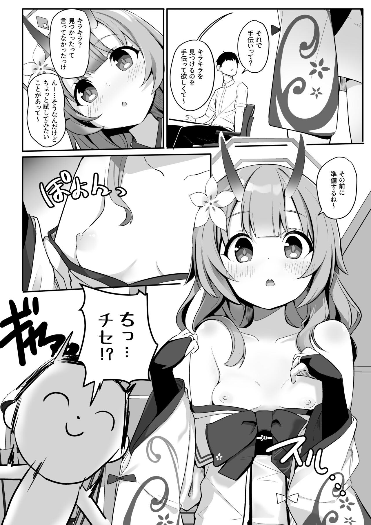 Preview page 3