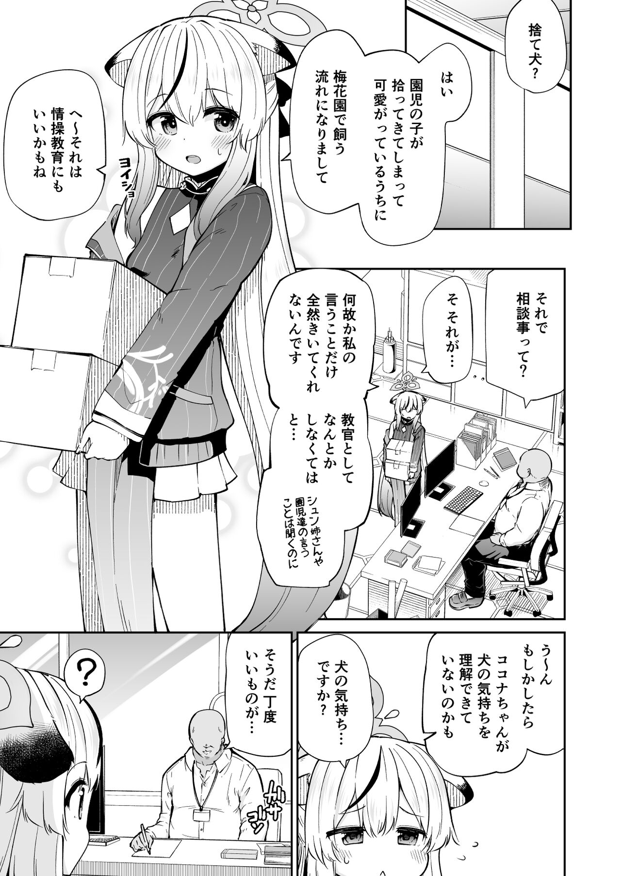 Preview page 3