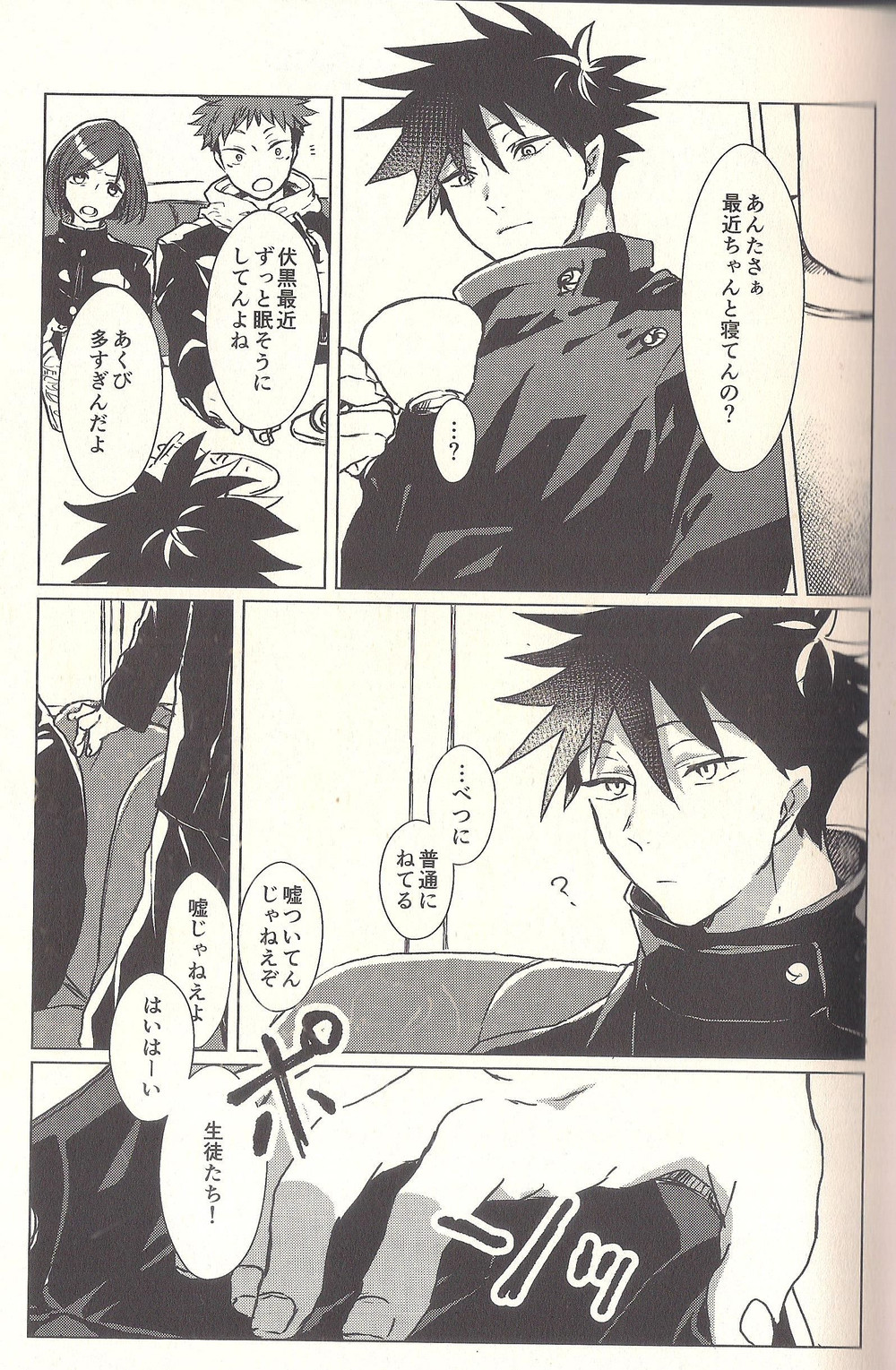 Preview page 3