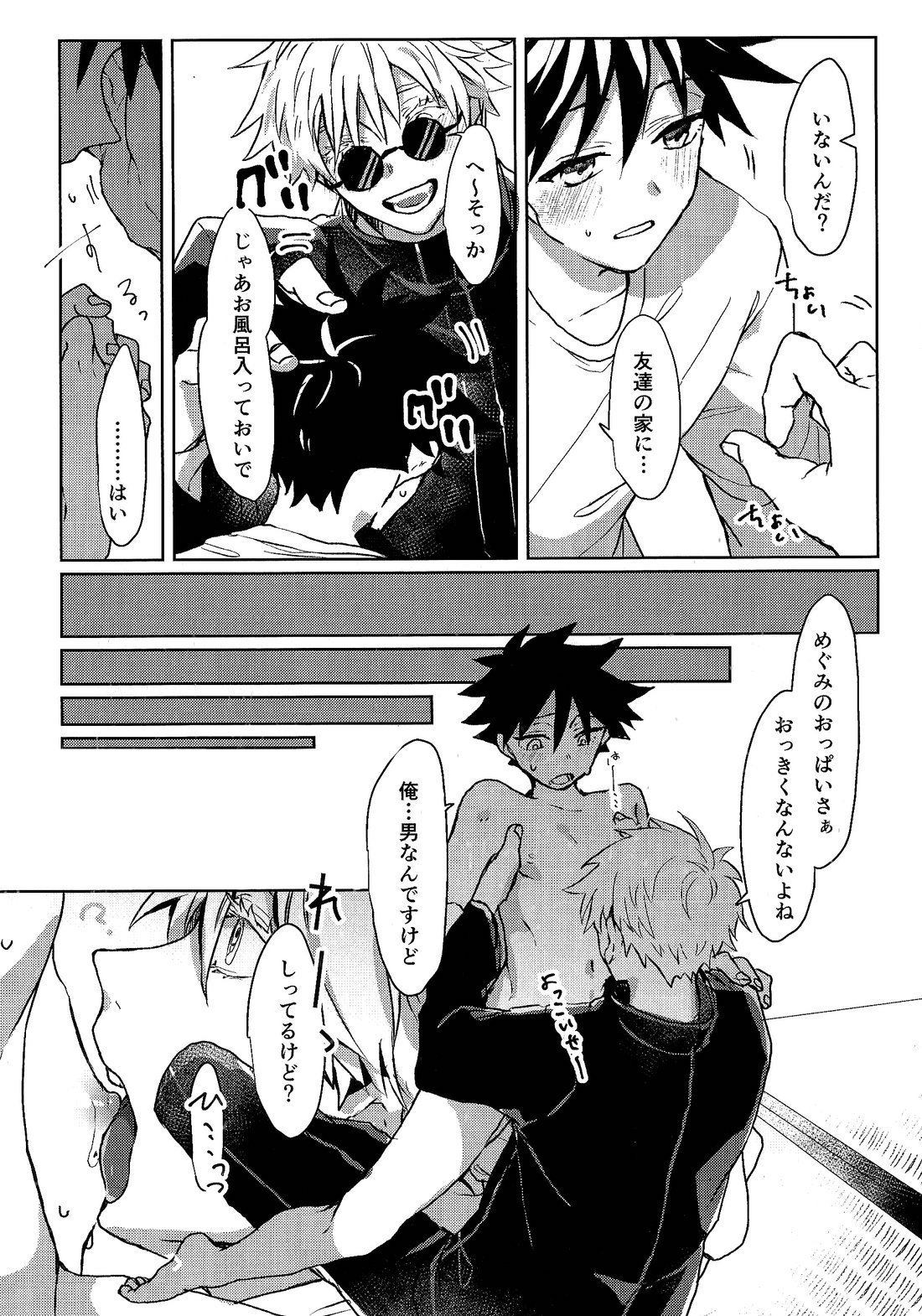 Preview page 7