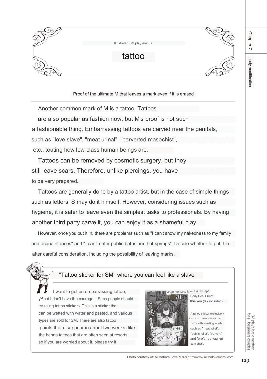 SM play manual - Page 127