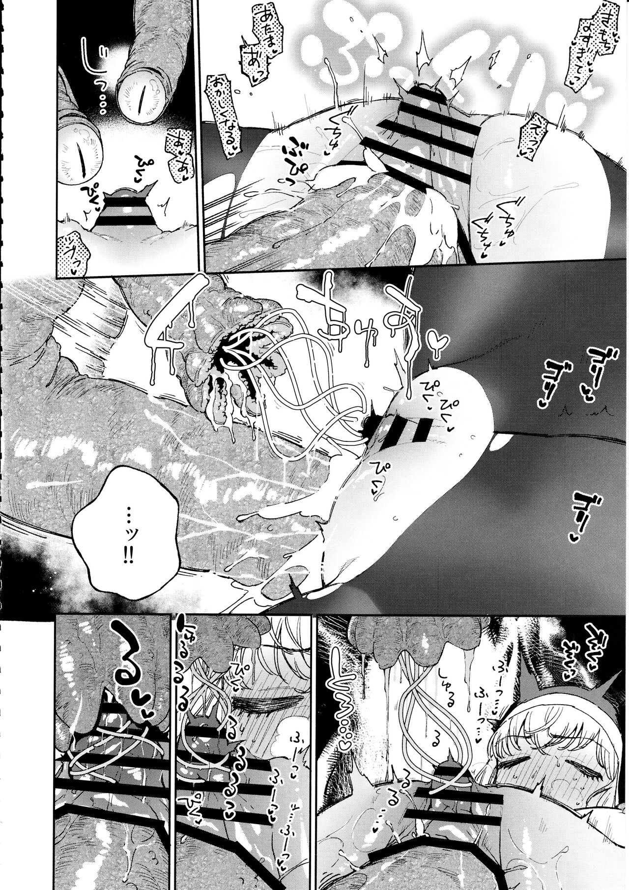Sister Marguerite no Jyunan - Page 51