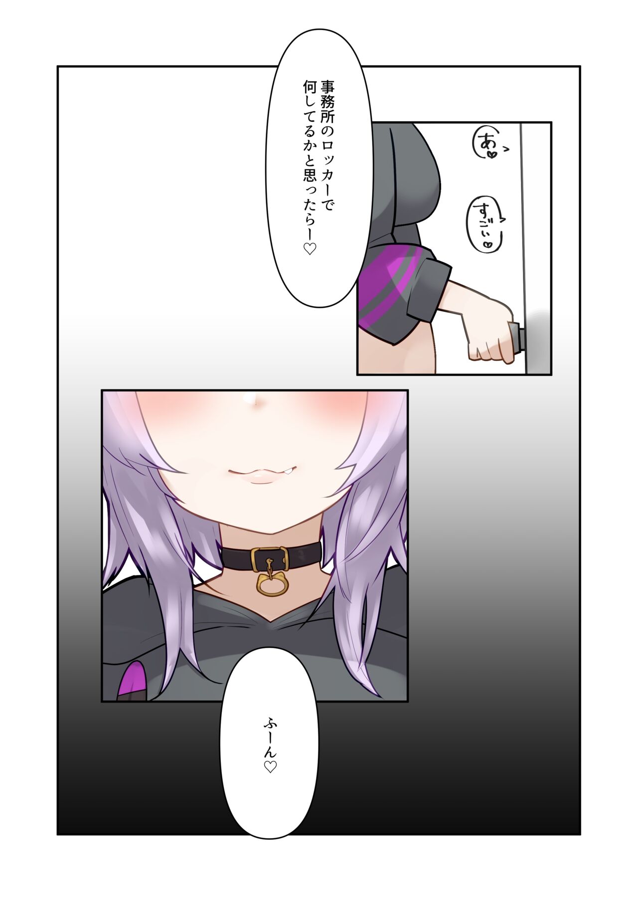 Holo Shota!! - Page 9